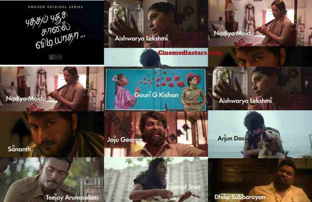 Putham Pudhu Kaalai Vidiyaadhaa Tamil Anthology Series Official Teaser