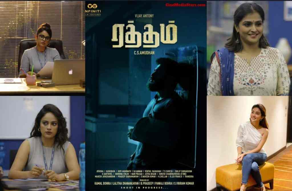 Vijay antony Upcoming Film Ratham will have Three Lead Heroines in important roles