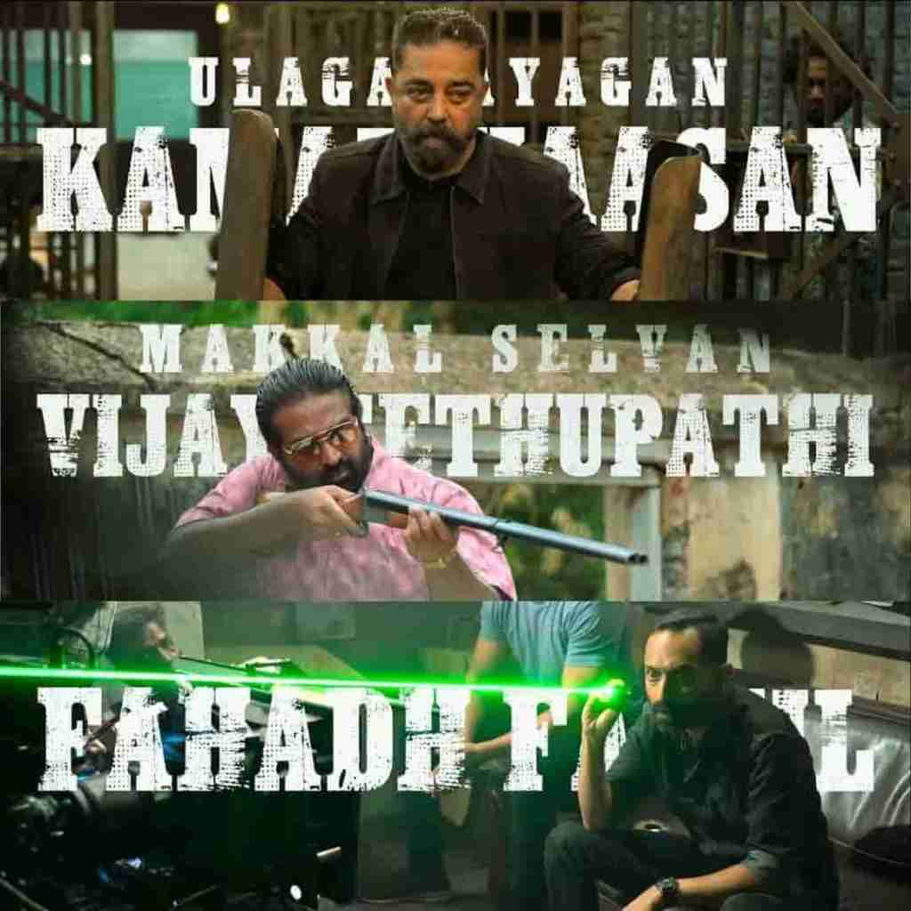 Vikram Making Glimpse Featuring Kamal Haasan Vijay Sethupathi Fahadh Faasil Directed By Lokesh Kanagaraj