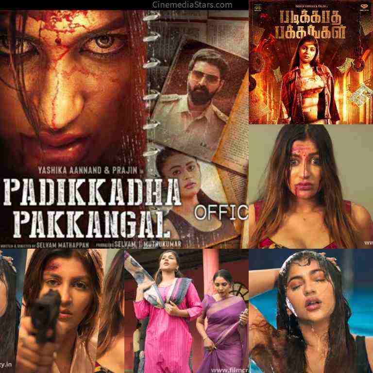 Padikkadha Pakkangal Official Teaser Starring Yashika Aannand and Prajin